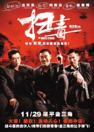 阿苏萨太平洋大学DiplomainEnvironmentalScience